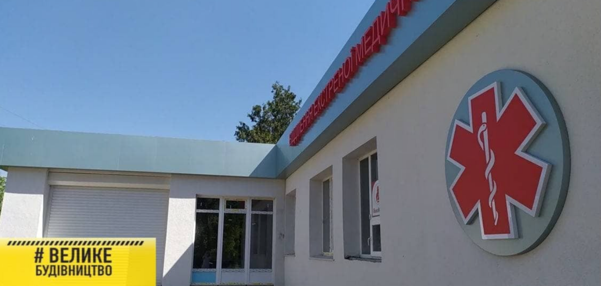 У багатопрофільній лікарні Баштанського району завершилася реконструкція приймального відділення