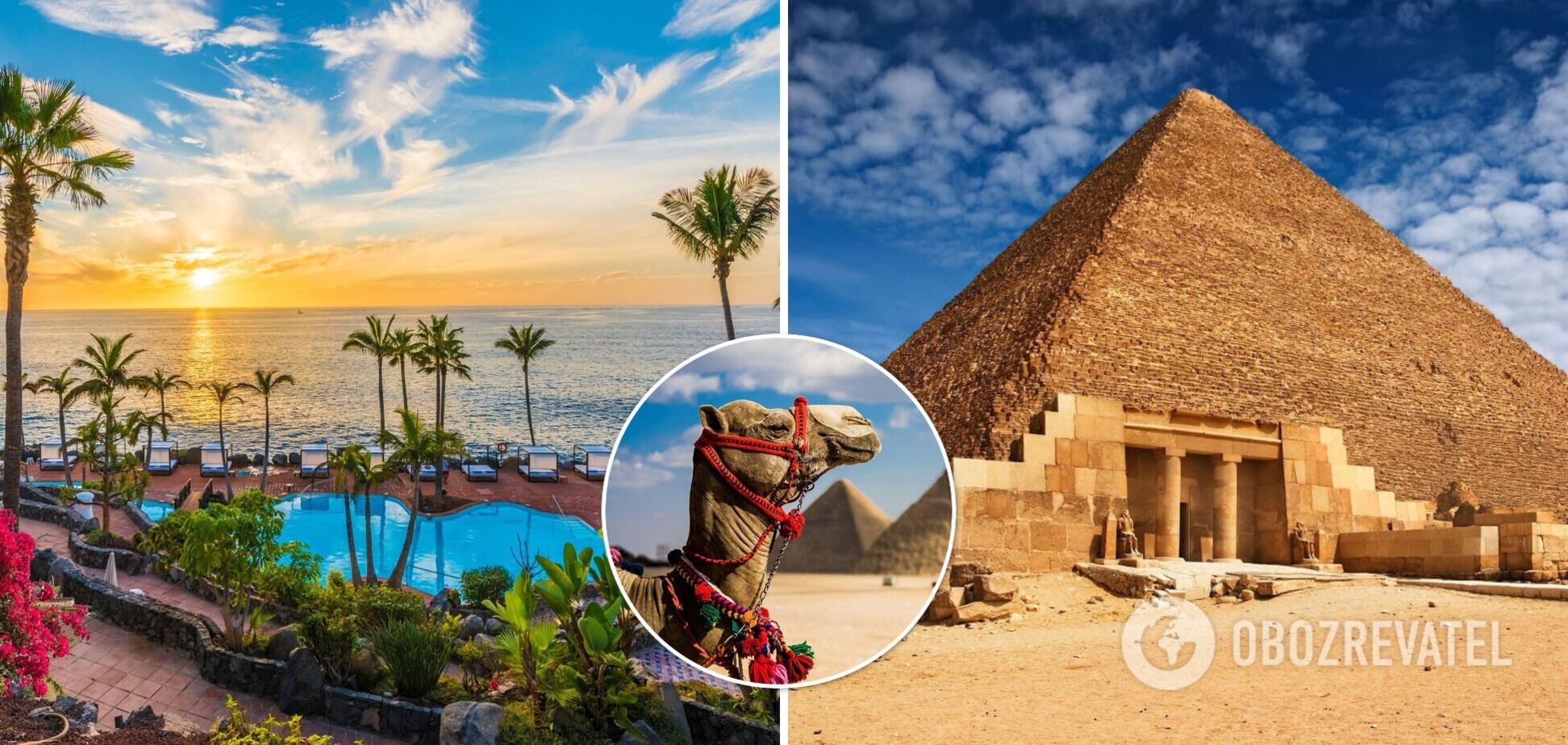 Відпочинок у Єгипті влітку: чи варто зараз їхати і які ціни на путівки