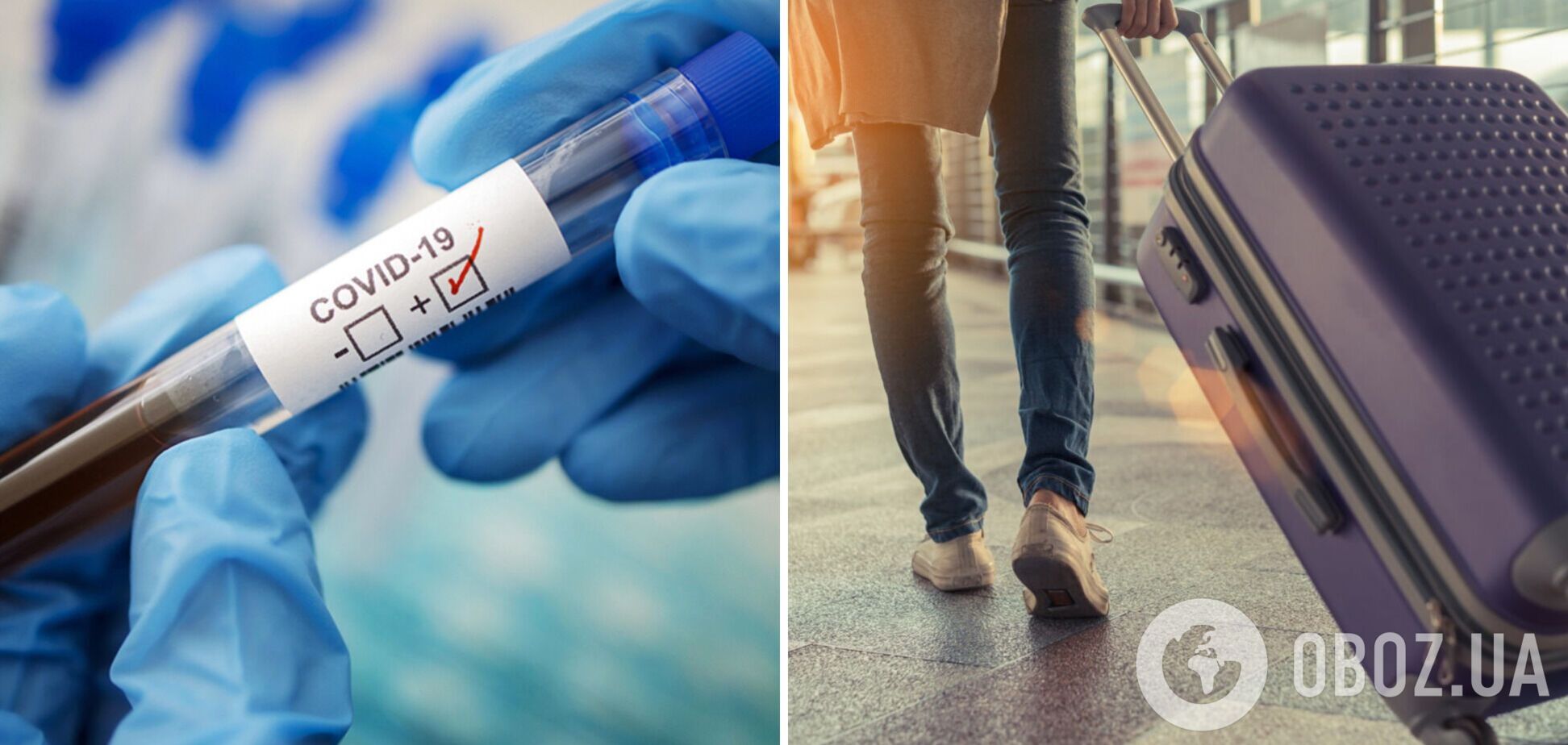 Для украинцев отменили ПЦР-тесты и самоизоляцию после возвращения из-за границы