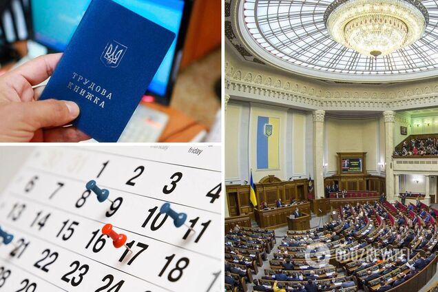 Українцям хочуть скоротити кількість вихідних днів: скільки заберуть і навіщо