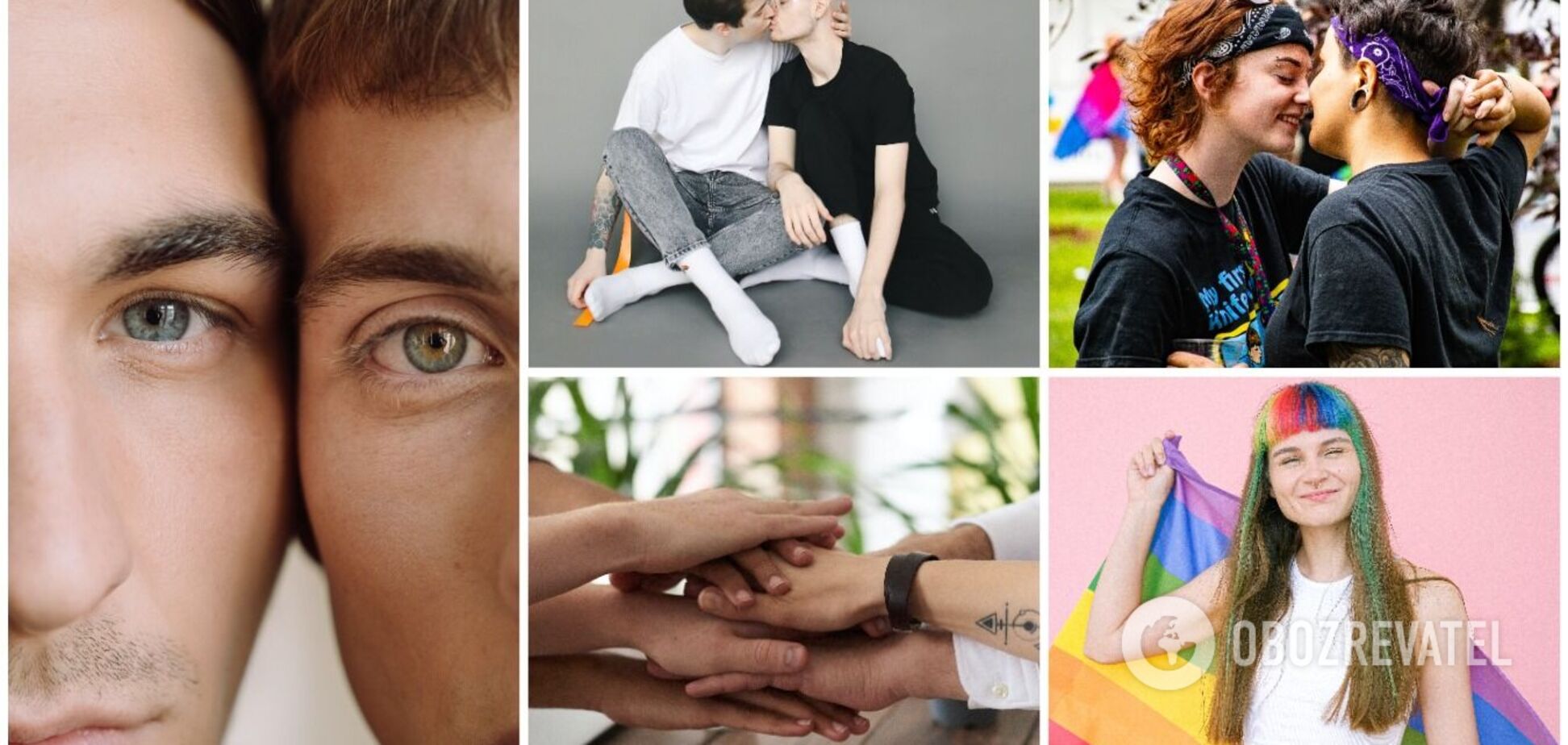 Андро, демі, бісексуали та інші: гід із сексуальних орієнтацій