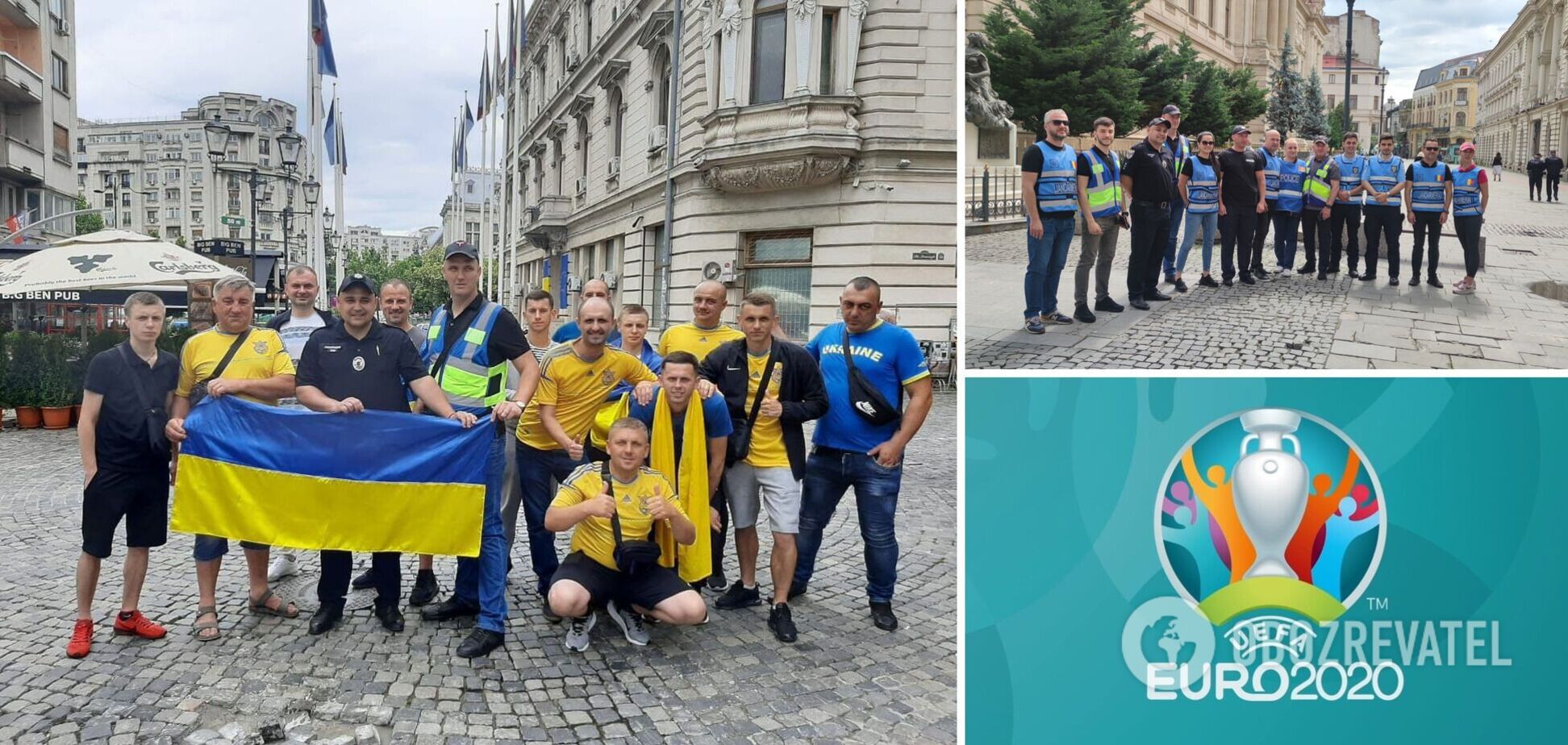Украинские полицейские на Евро-2020