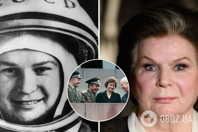 Валентина Терешкова