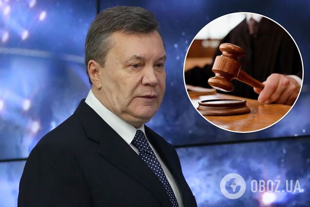 Януковичу відмовили в апеляції у справі про захоплення влади