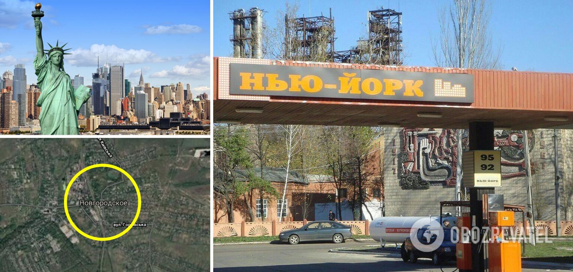 В Донецкую область возвращают Нью-Йорк: в Раде возьмутся за переименование сел