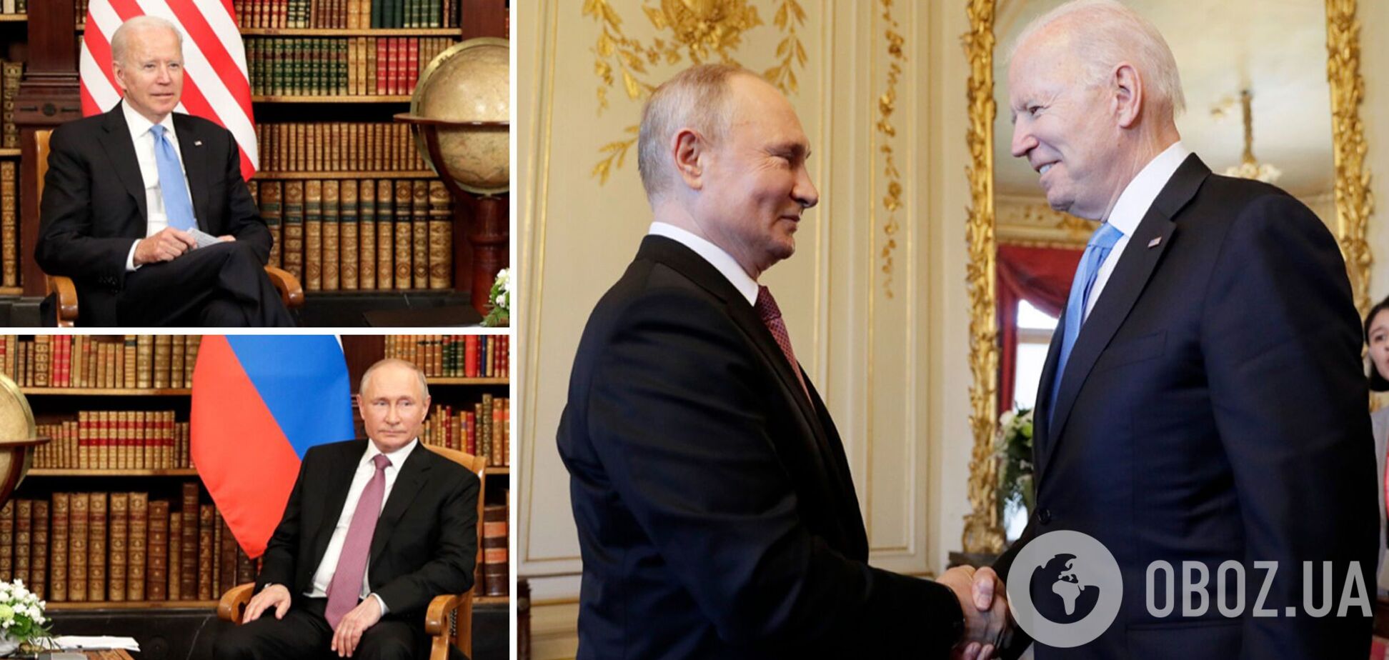 Байден и Путин