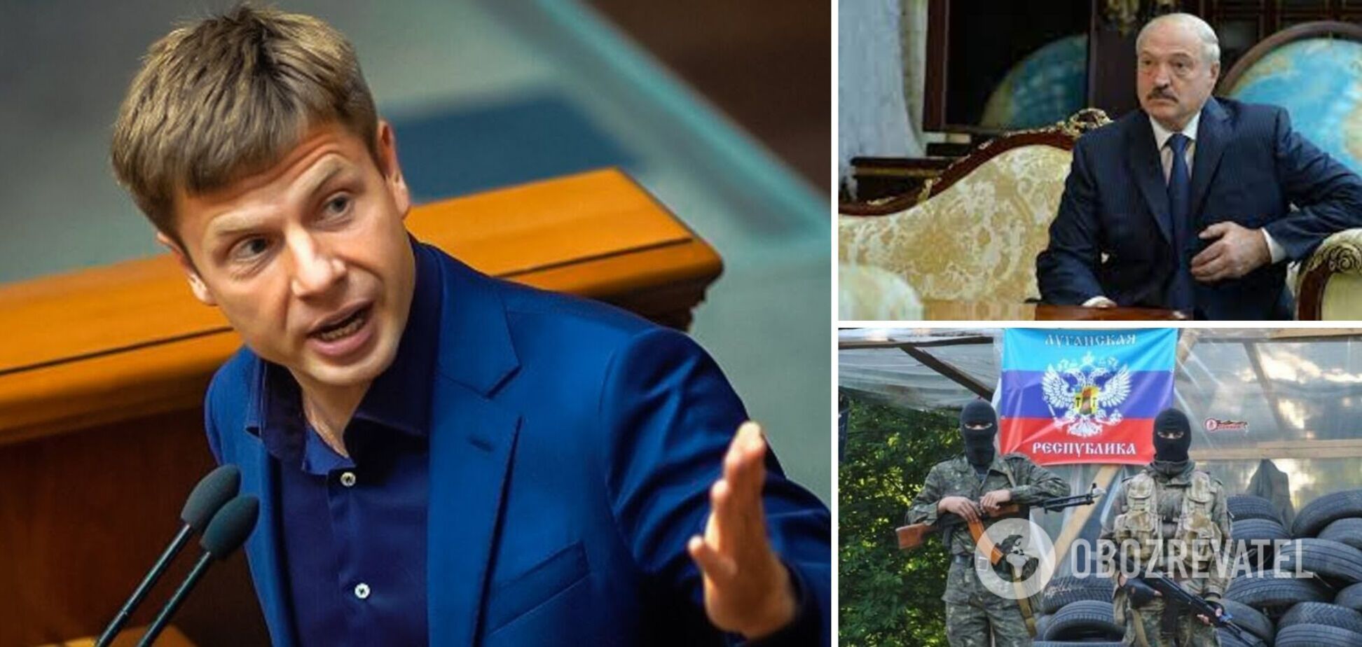 У Верховній Раді вимагають порушити кримінальну справу проти Лукашенка за пособництво 'ЛНР'