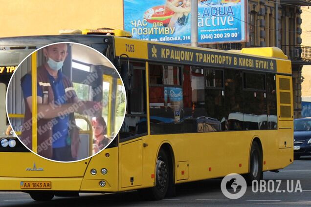 У Києві кондуктор автобуса веселив пасажирів фокусами й анекдотами. Відео