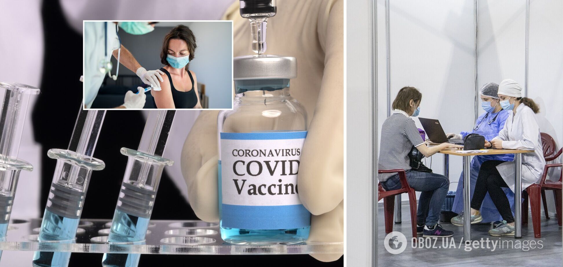 Де зробити щеплення проти коронавірусу в Україні