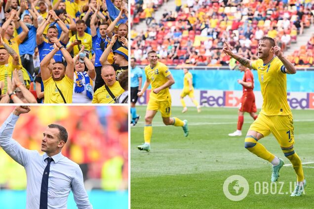 Сборная Украины по футболу