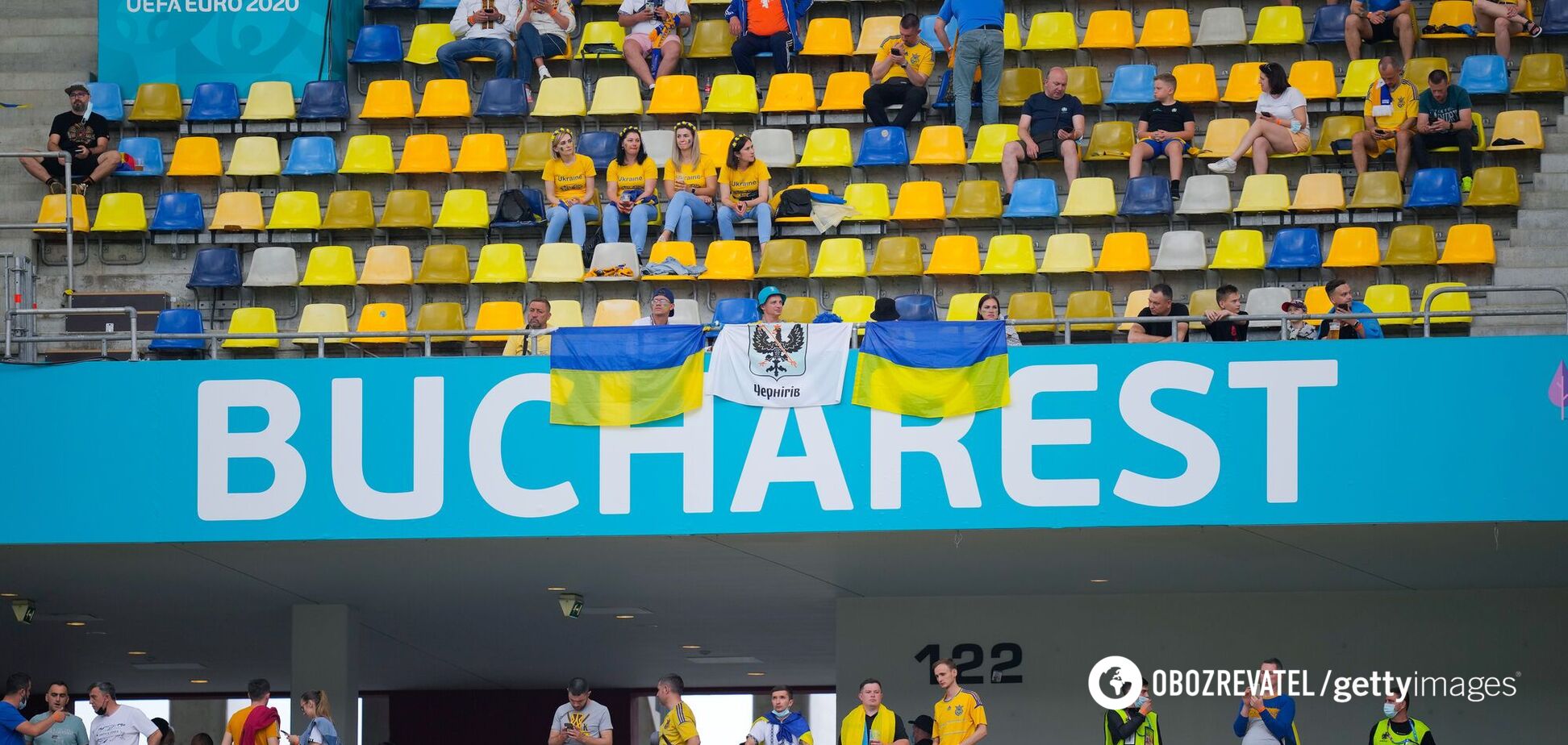 Украинские фанаты