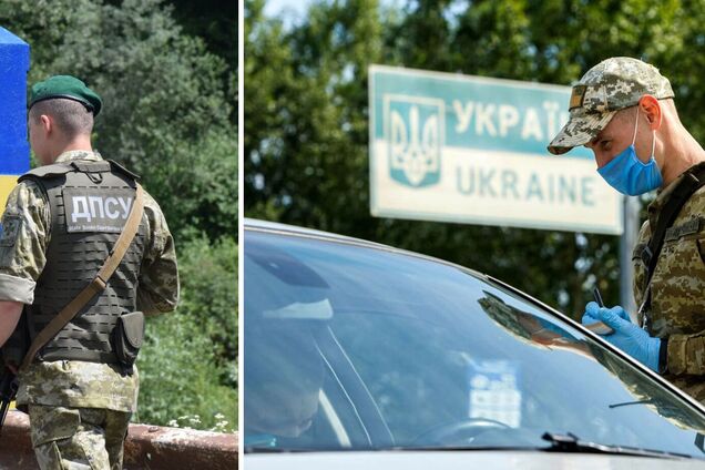 Правила въезда в Украину