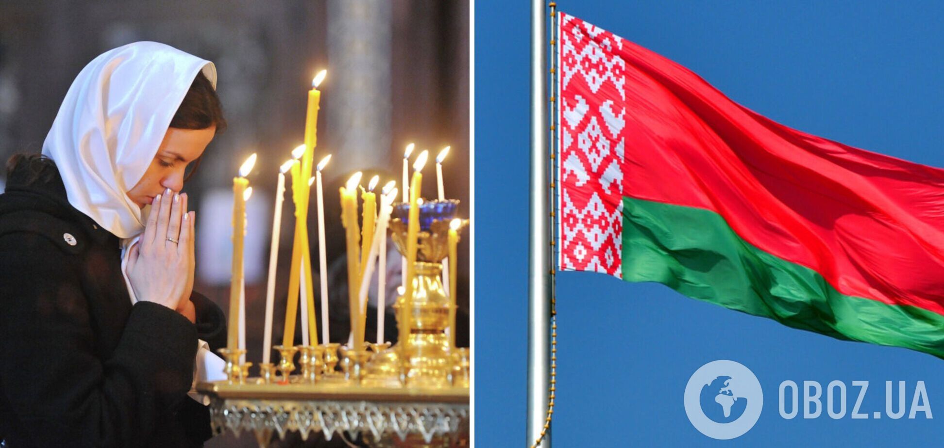 В Беларуси работников госпредприятий сгоняют на молитву за страну