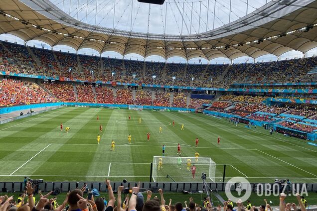 Украинские болельщики