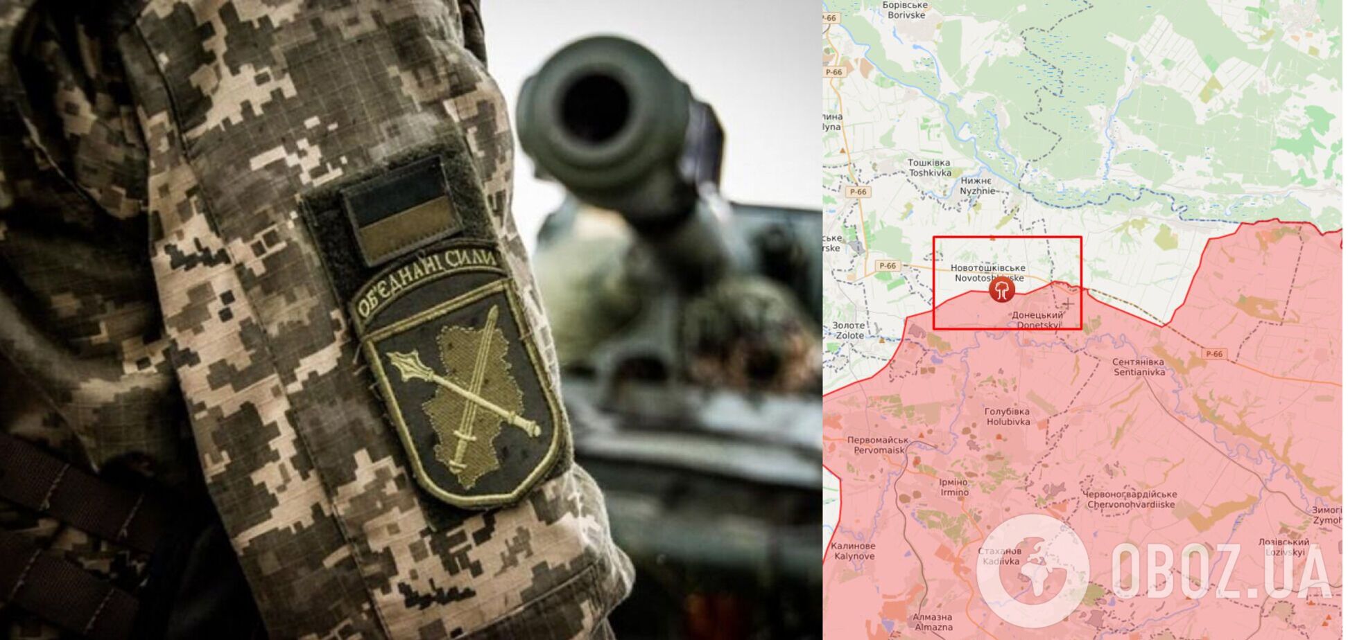 Поблизу Новотошківського воїн ЗСУ отримав кульове поранення