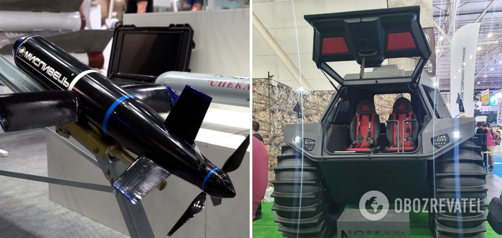 Зброя та безпека – 2 021