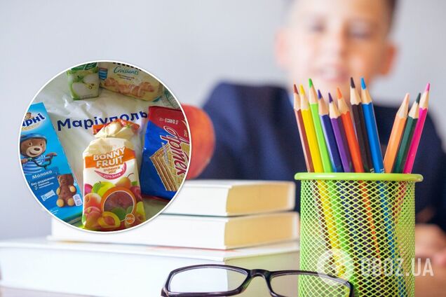 У Маріуполі оскандалились подарунками для дітей