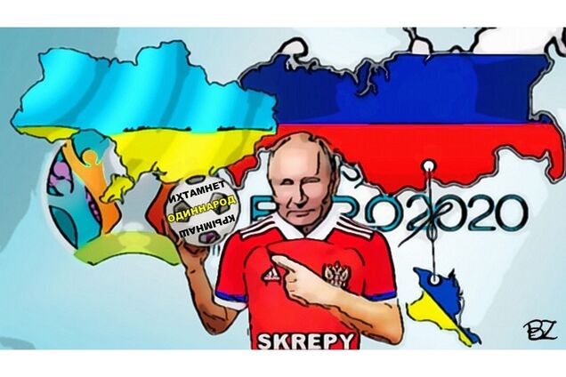 Война России против украинской футболки