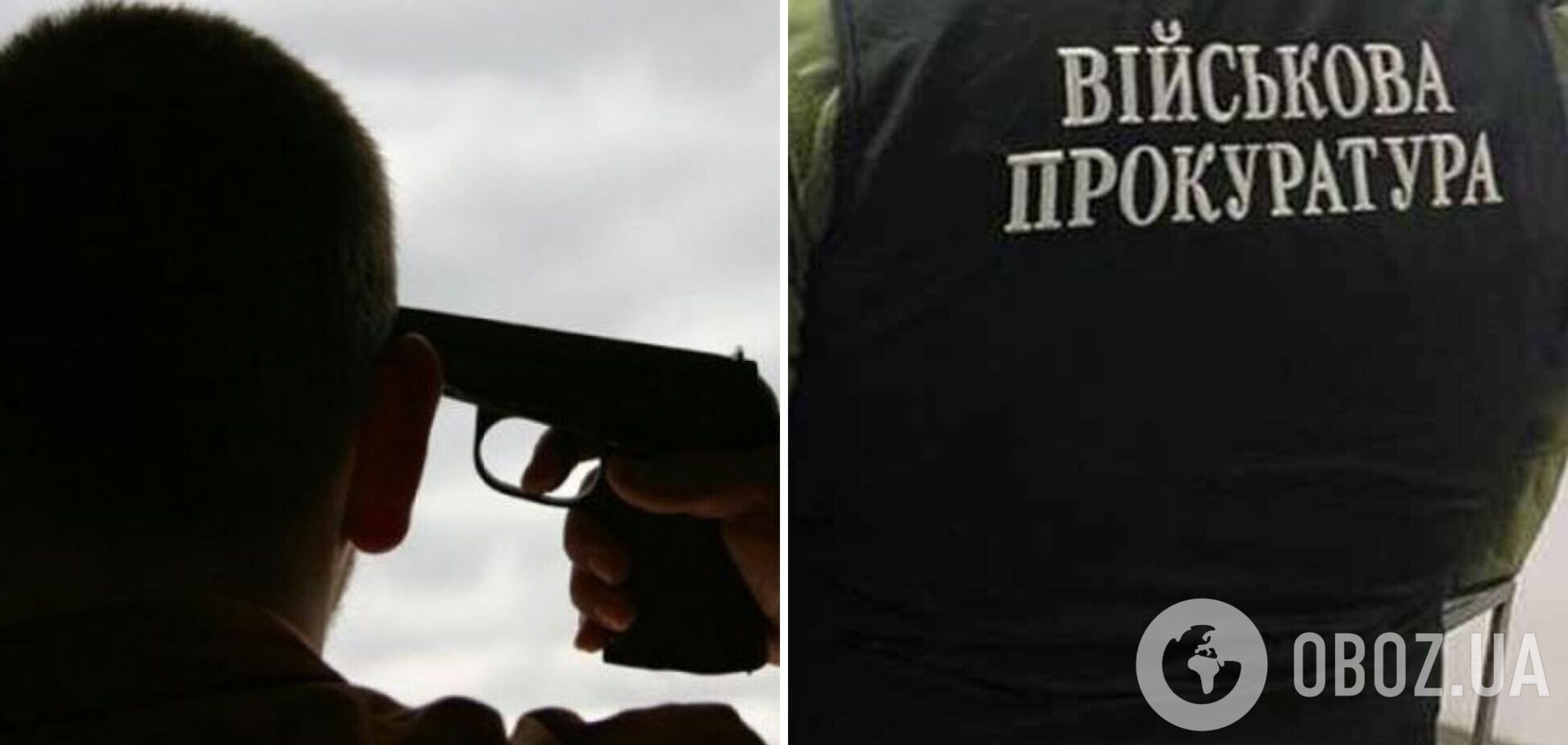 На Херсонщине военный-срочник покончил с собой, в его телефоне нашли странную переписку