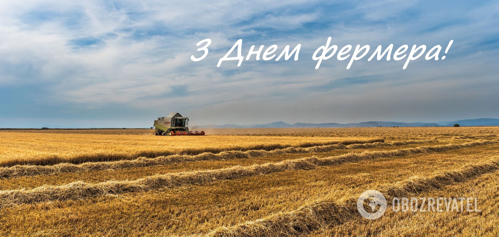 День фермера в 2021 году отмечается второй раз за свою историю