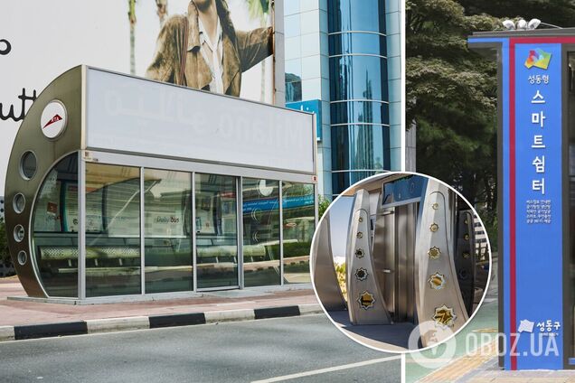 Остановки с кондиционерами