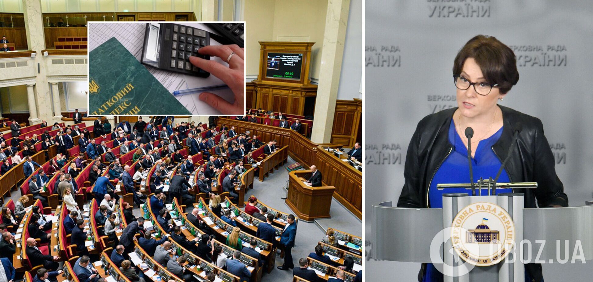 У Порошенка закликали владу ветувати закон про податкову амністію та ухвалити новий