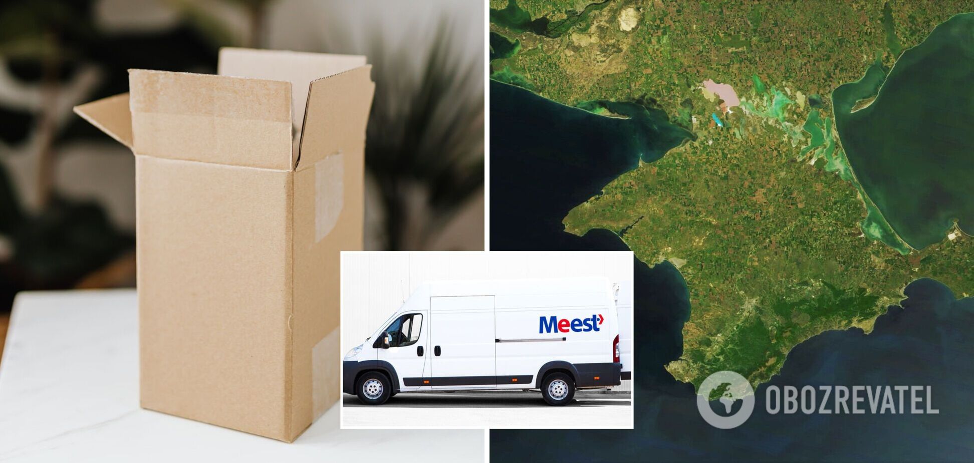 Скандал вокруг Meest