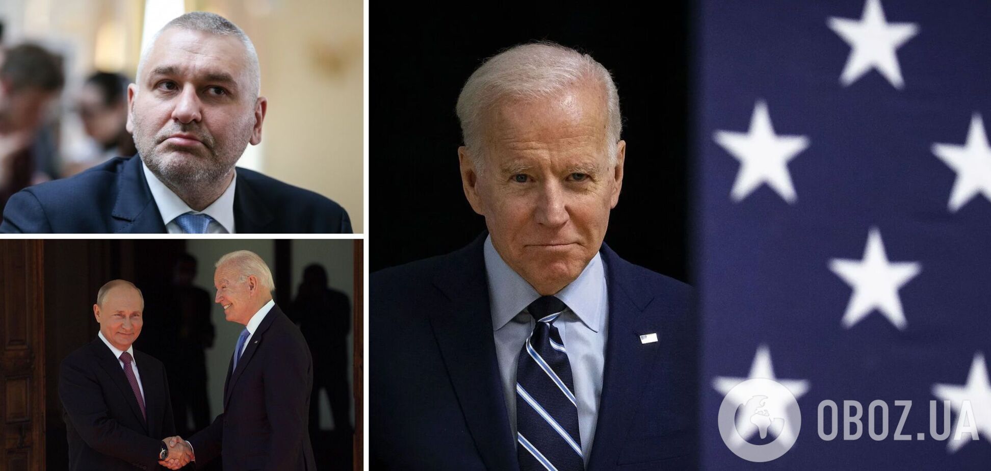 Фейгин: на переговорах Байдена и Путина тема Украины была одной из главных