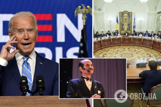 Останні новини