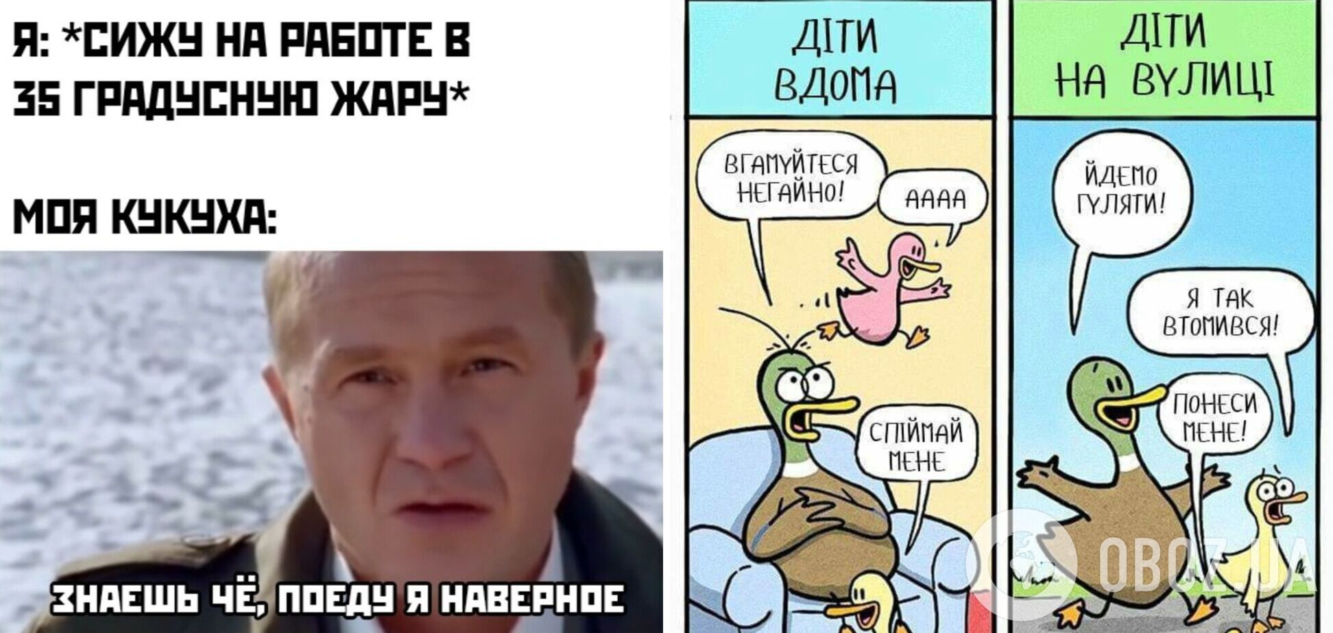 Анекдоти