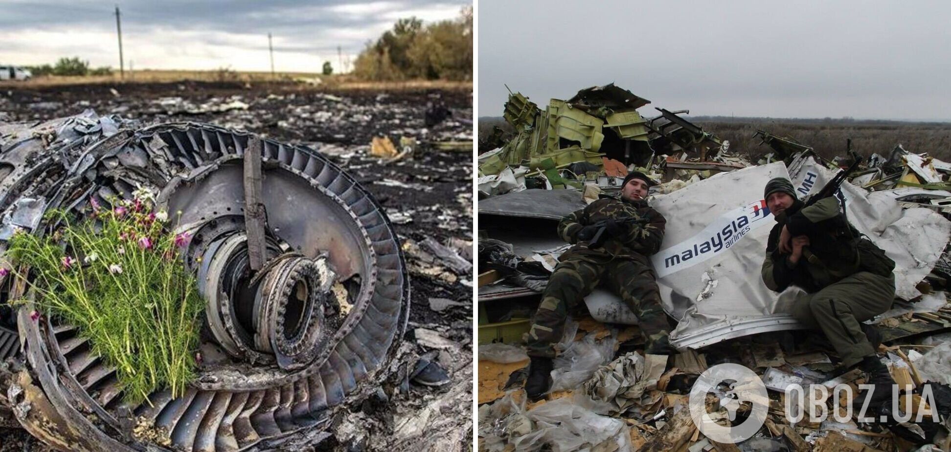 Трагедія МН17