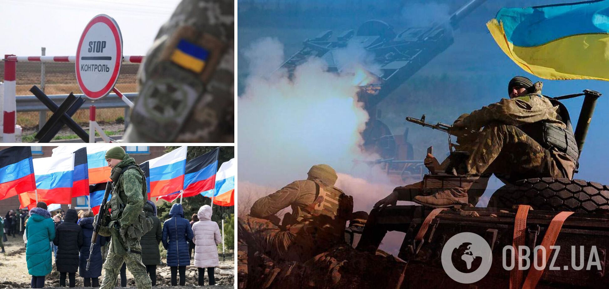 Коли ворог – за спиною