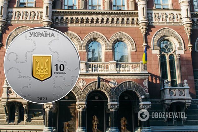 НБУ выпустит в оборот новые монеты