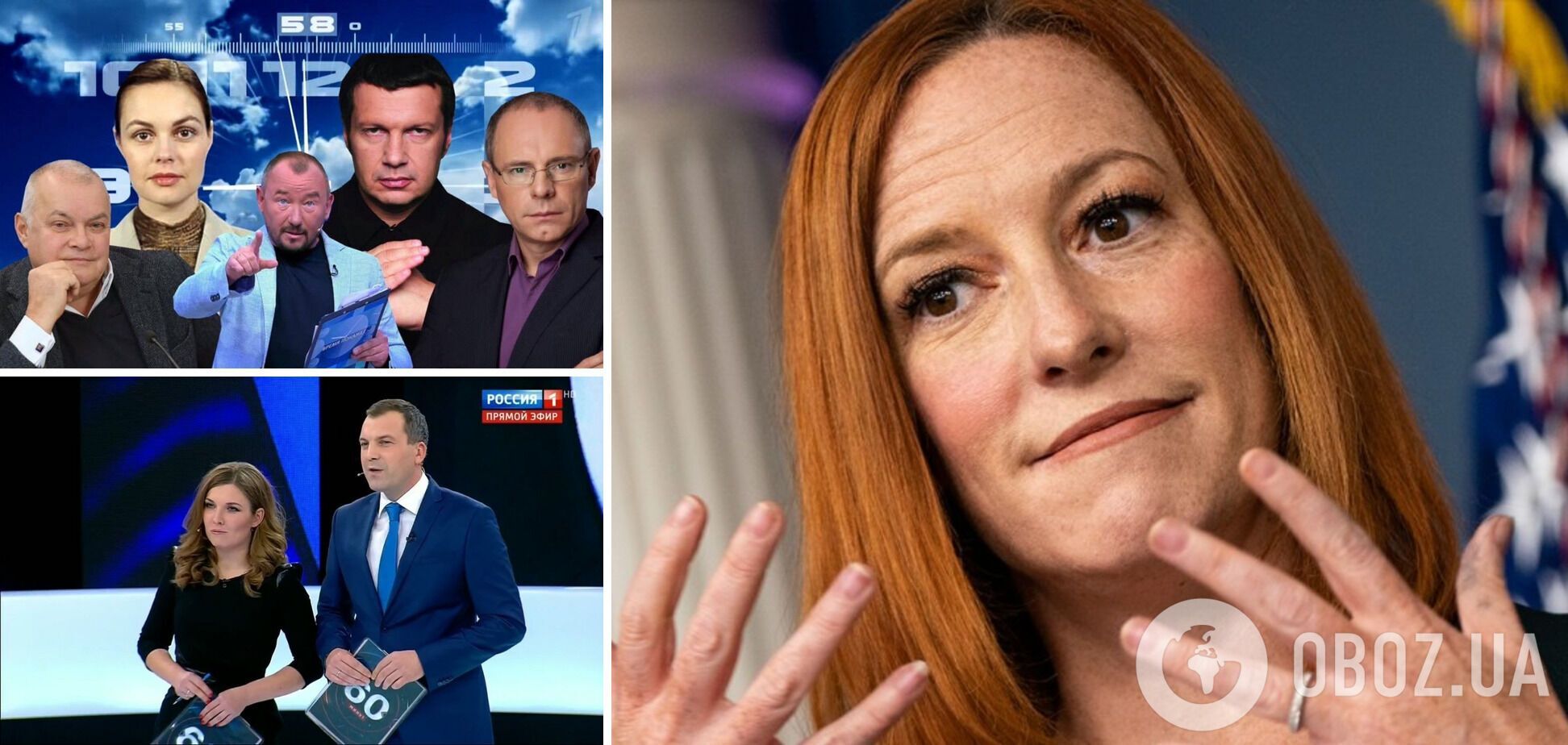 Блокировка военной помощи США Украине: хроники фейка