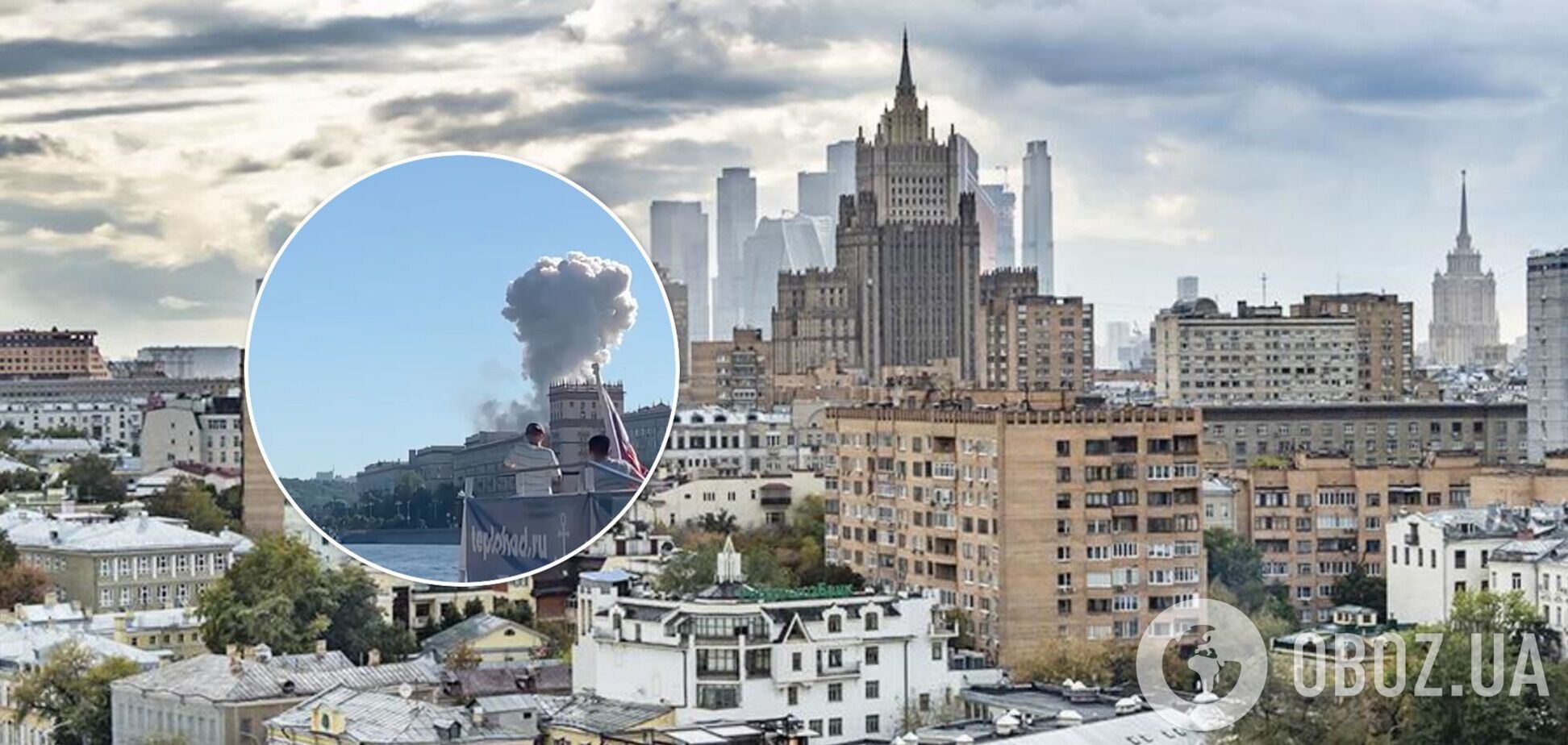 В Москве прогремела серия взрывов, начался пожар. Видео