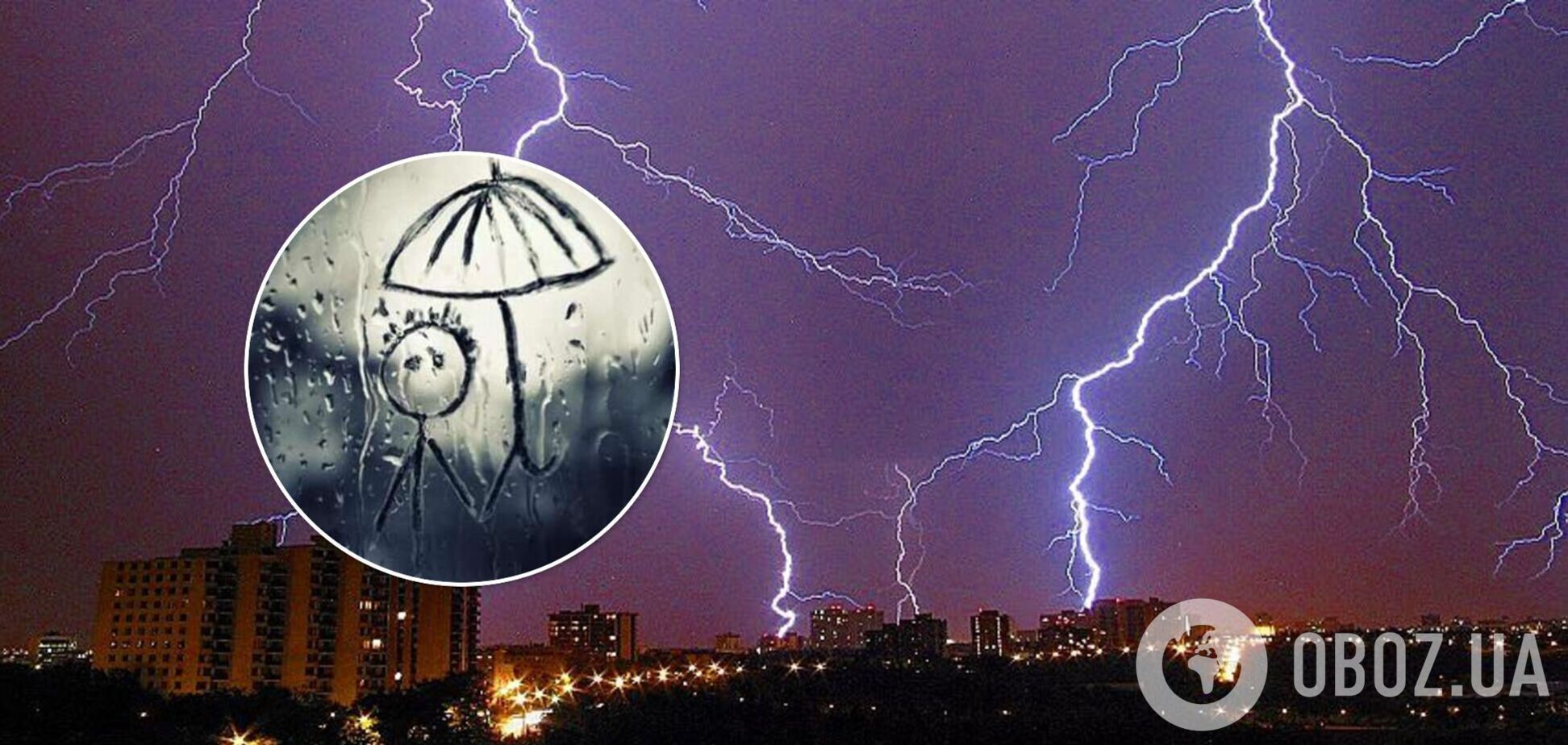 Киевщину вот-вот накроет непогода: спасатели выпустили предупреждение