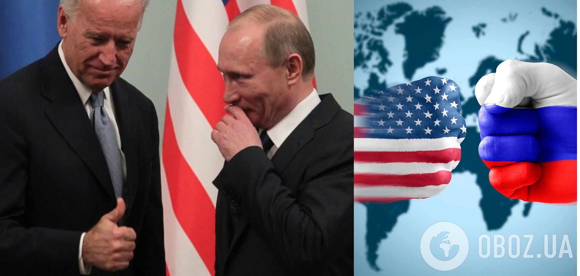 Женева: Байден и Путин взглянули друг другу в глаза