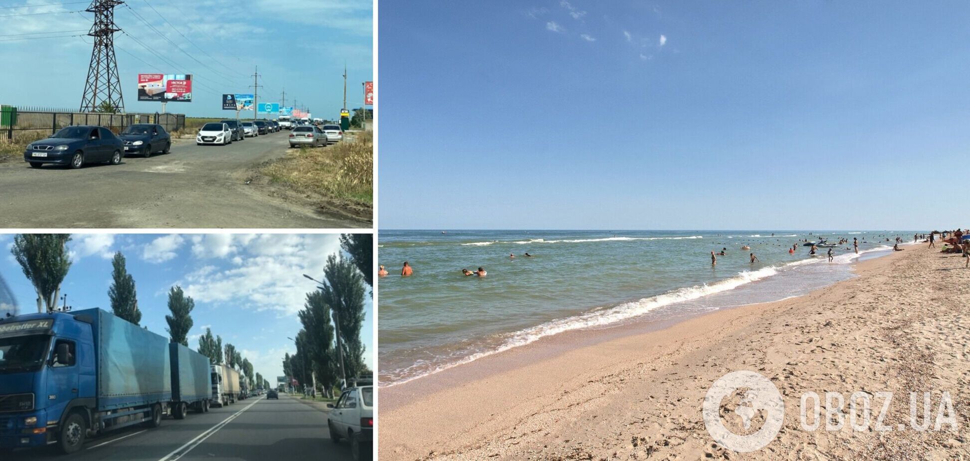 Туристи 'штурмували' Азовське море: на шляху до Кирилівки та Бердянську утворилися величезні затори
