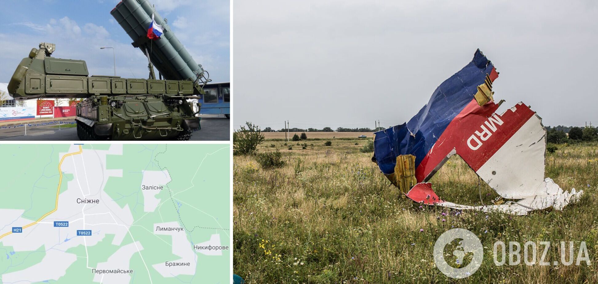 На Донбассе сбили Boeing MH17