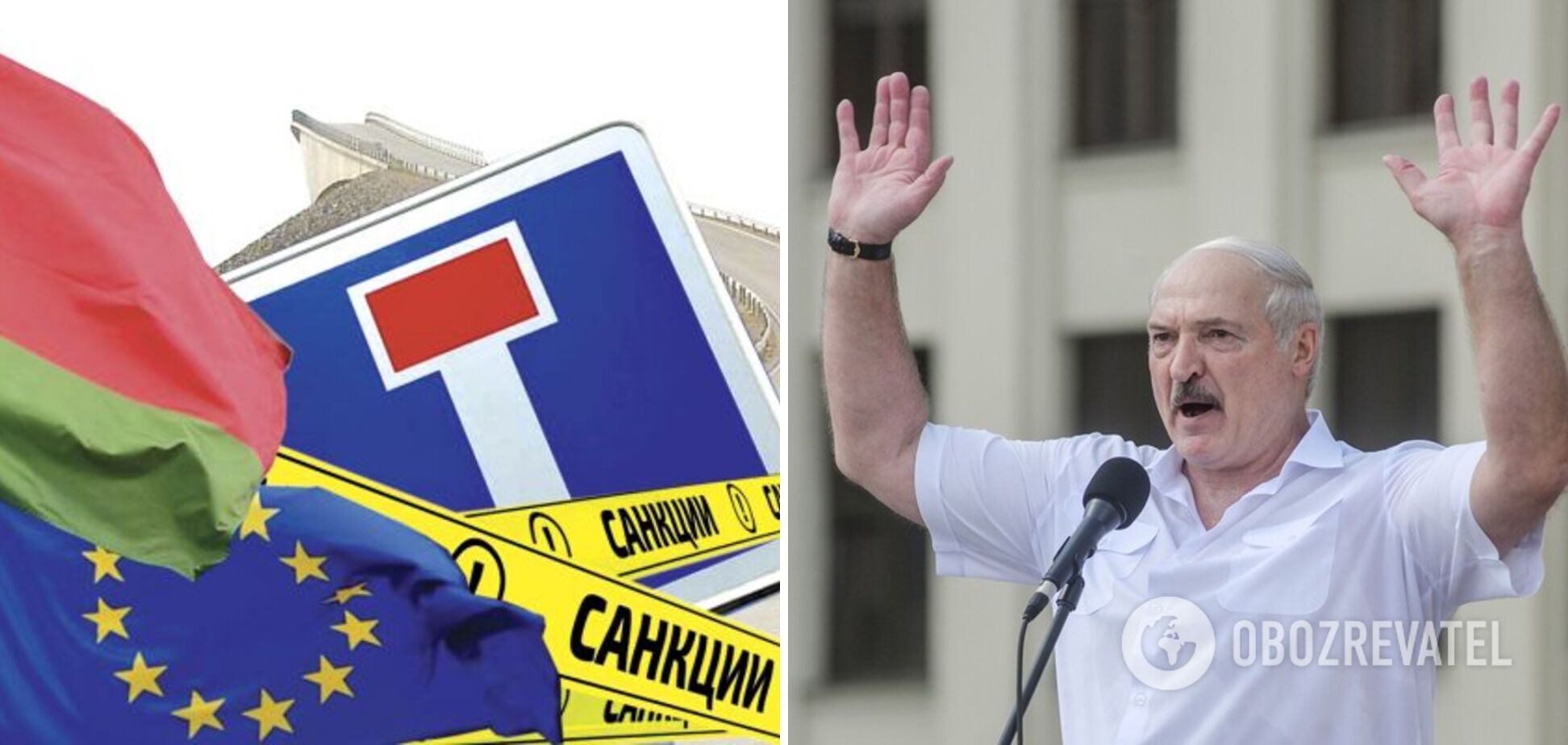 Лукашенко догрався