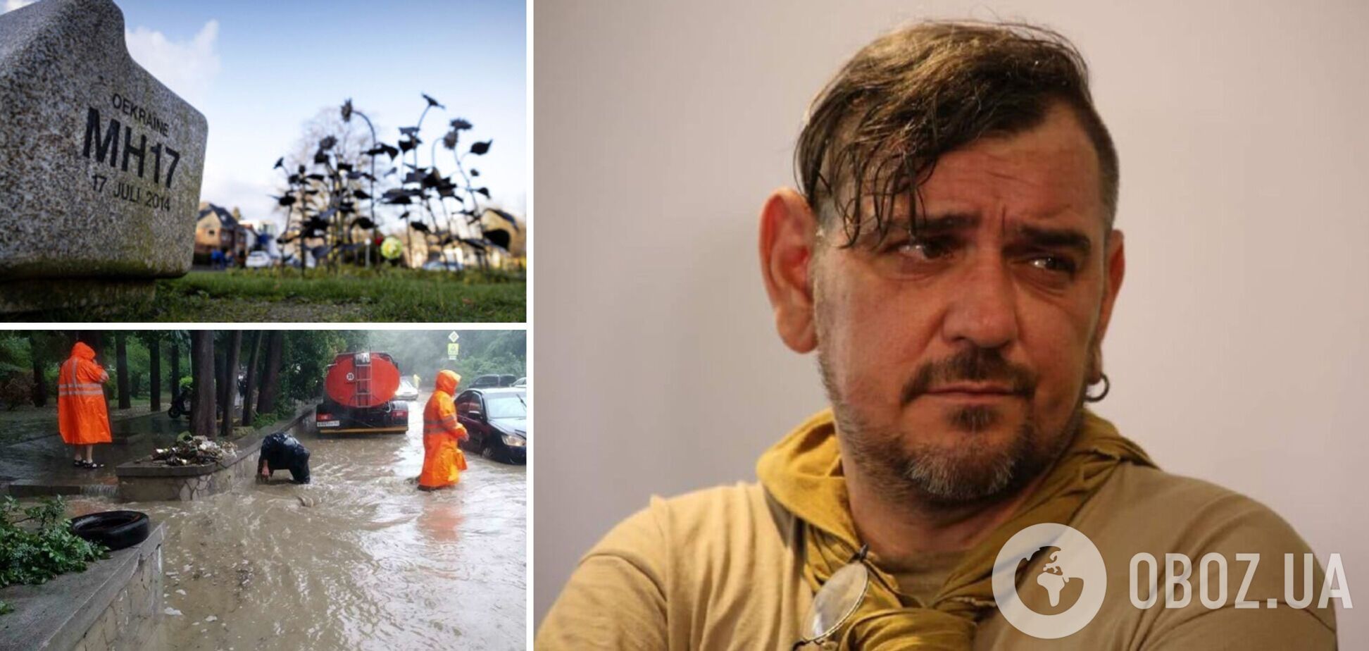 Новини України: десятки постраждалих в Криму через потопи і трагічна загибель відомого блогера