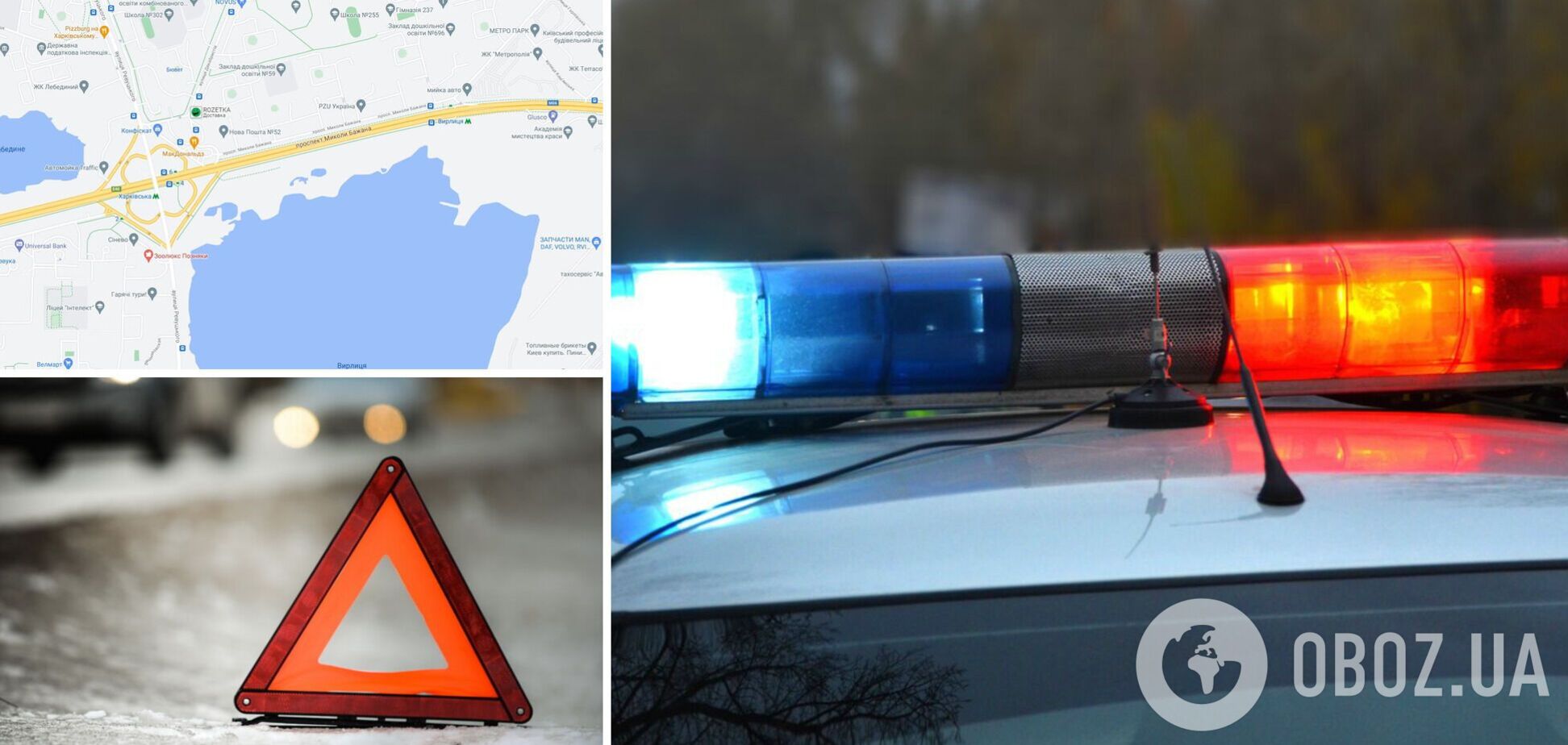 У Києві фура задавила пішоходів, які намагалися перебігти дорогу. Фото та відео 18+