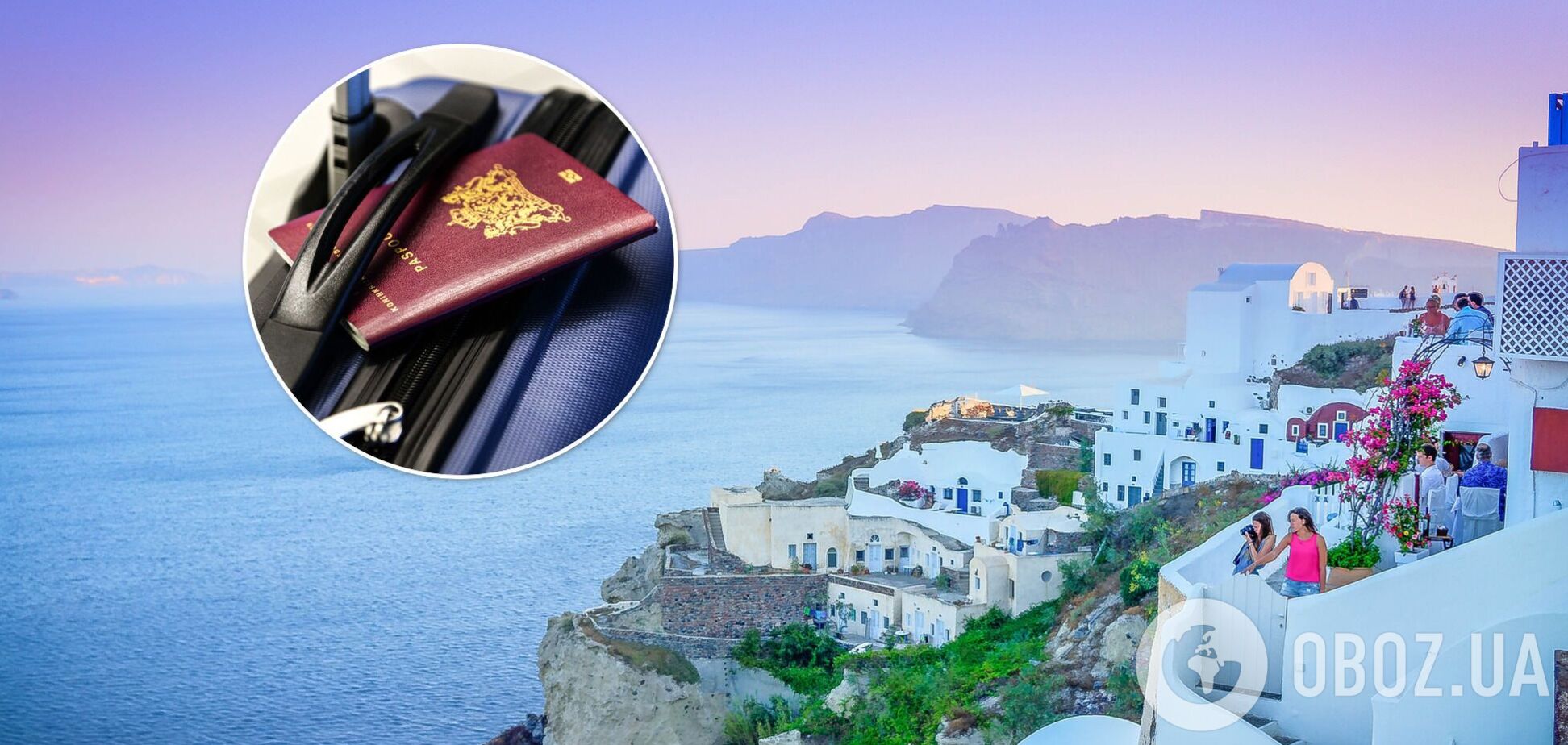 Греция въезд