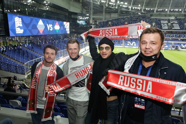 Болельщики сборной России