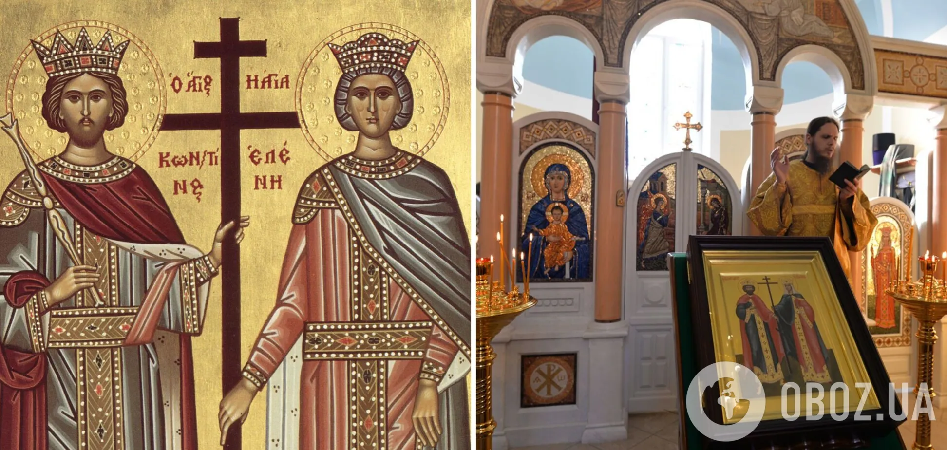 День Елены и Константина: молитва, традиции и запреты праздника