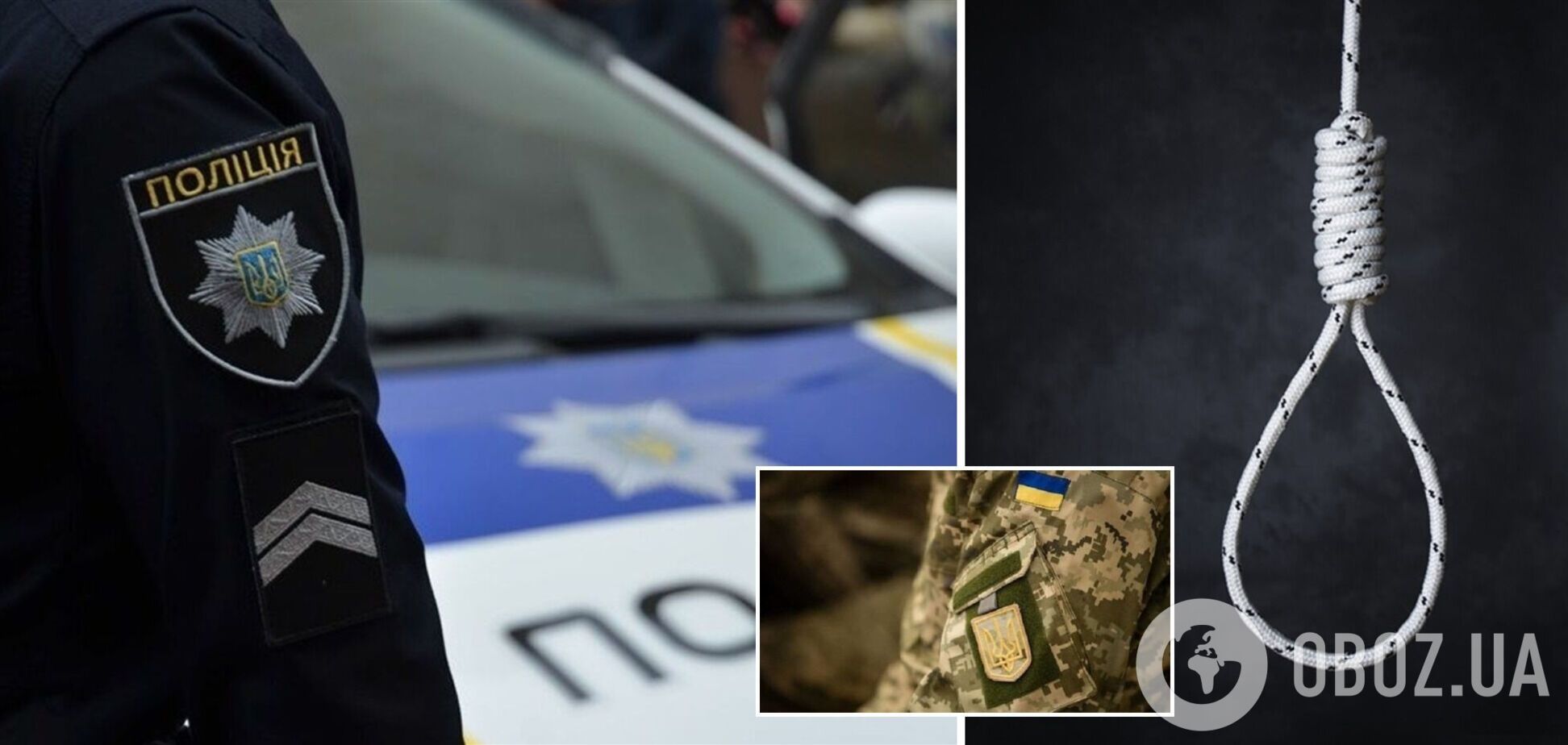 У Кривому Розі знайшли повішеним контрактника. Фото з місця НП