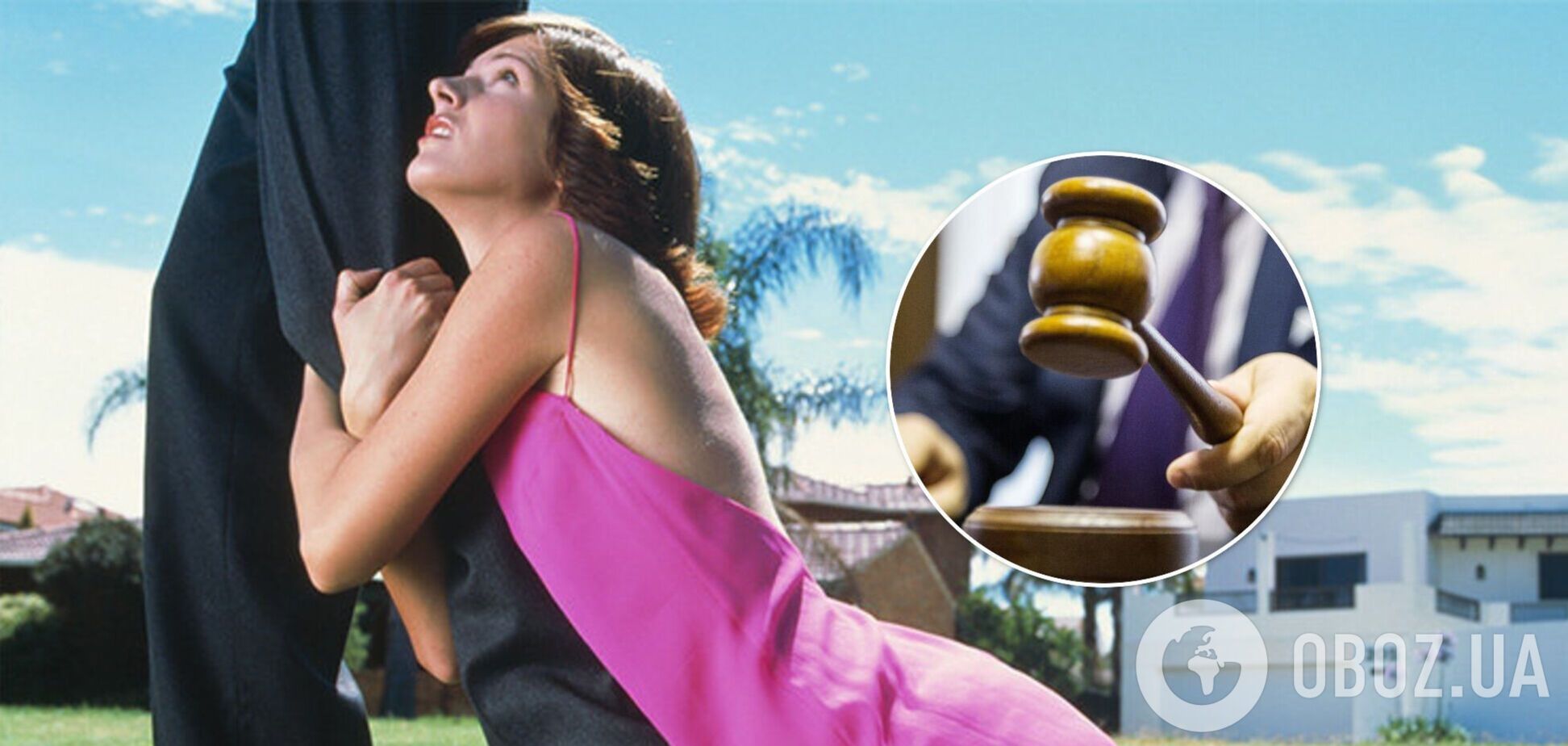 В Одесі суддя поскаржився на переслідування жінки: шле інтимні фото і називає себе дружиною