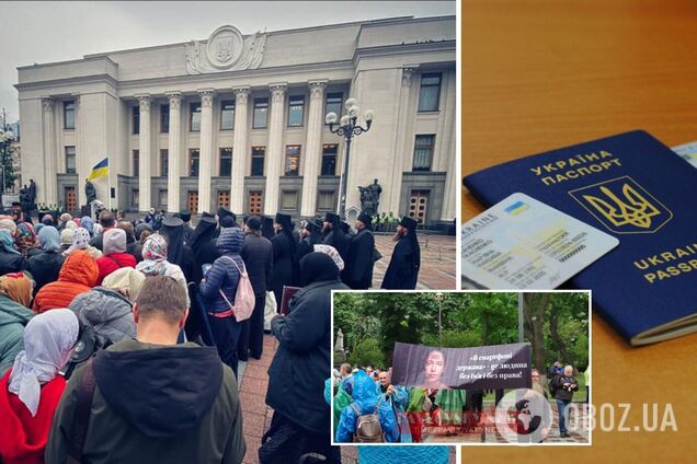 Під Радою УПЦ МП протестувала проти ID-паспортів через 'число звіра'. Фото і відео