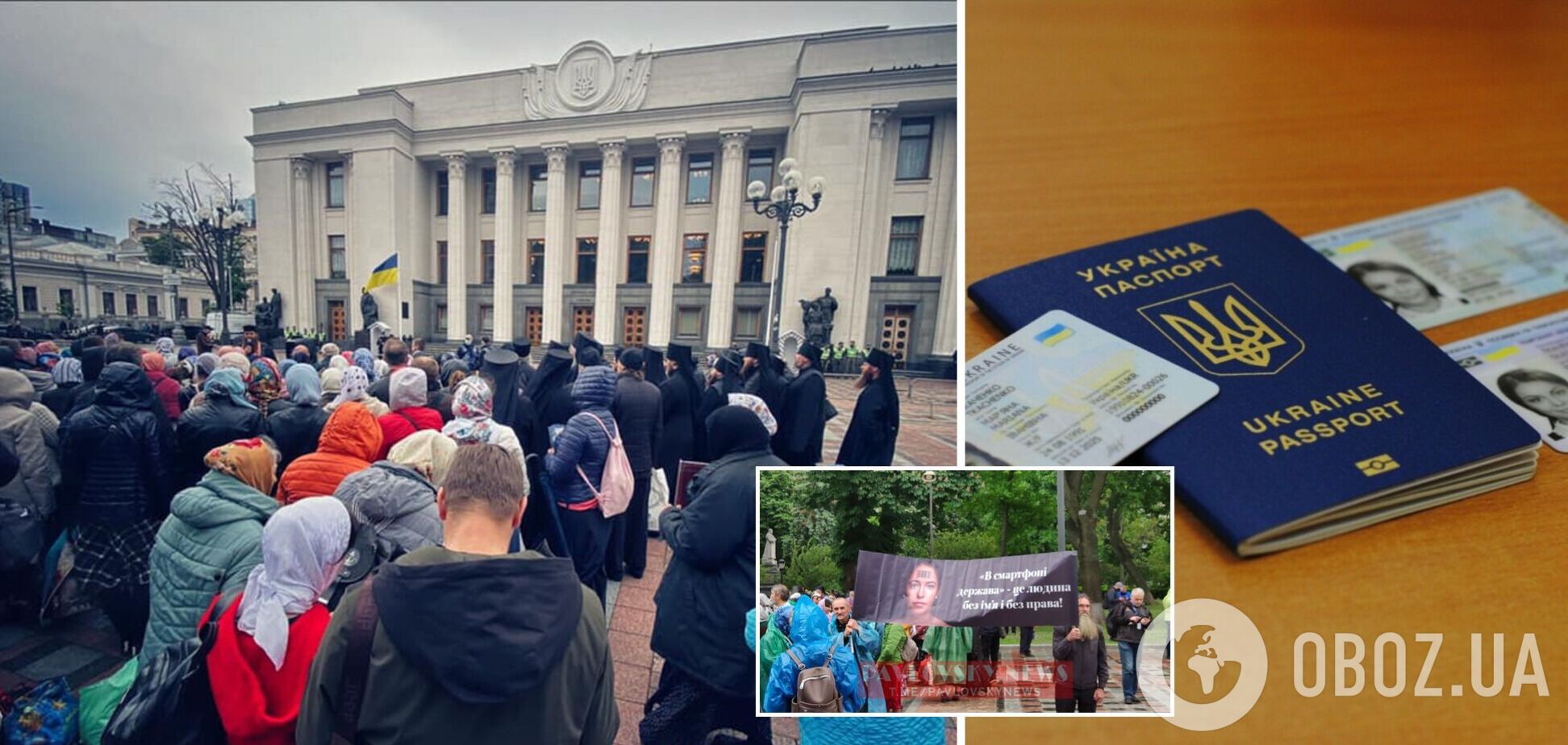 Під Радою УПЦ МП протестувала проти ID-паспортів через 'число звіра'. Фото і відео