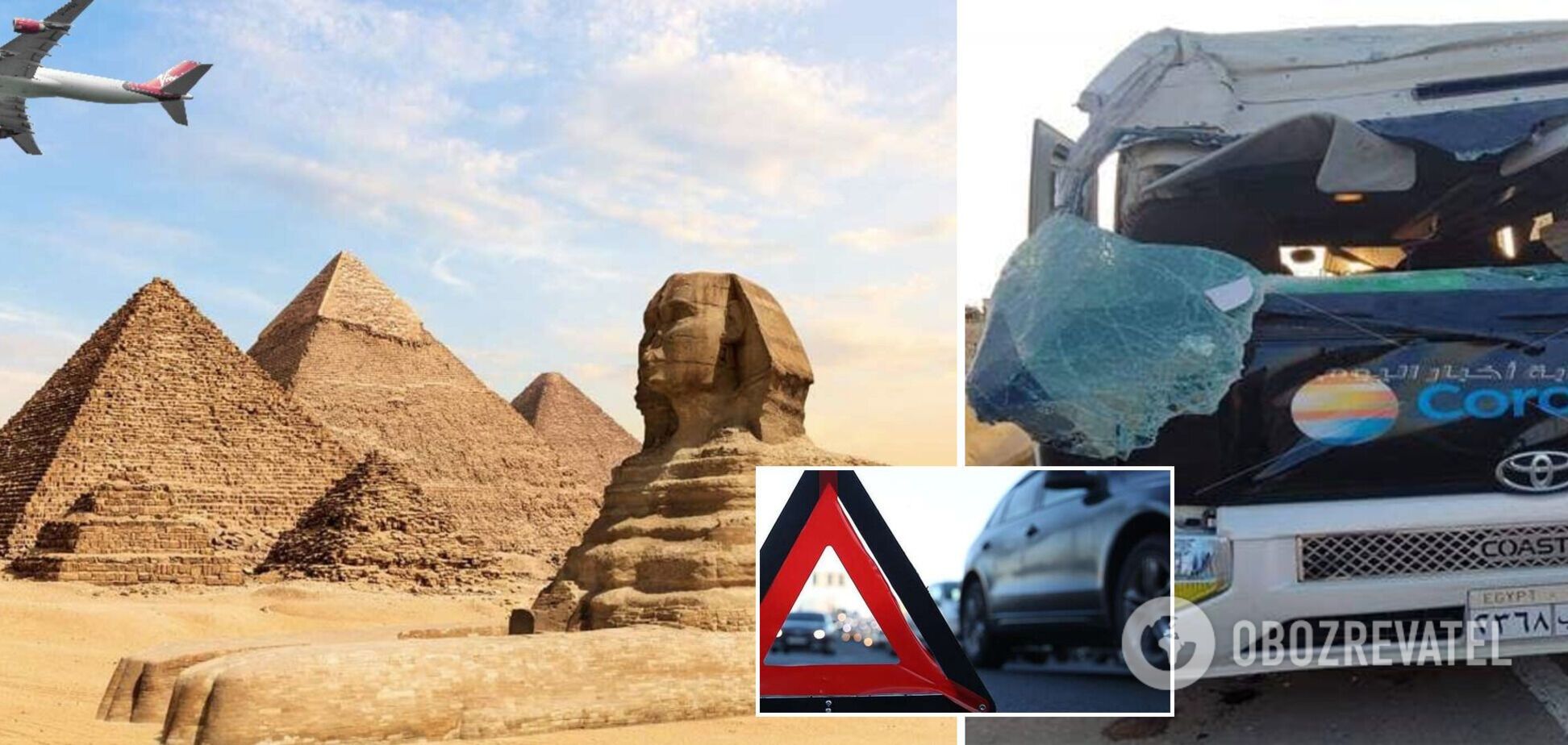 У Єгипті розбився туристичний автобус: постраждали 11 осіб, є жертва